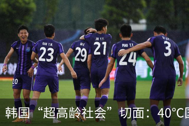 韩国“超高龄社会”切面：40℃国家灾难状态下，2400名首尔老人还在巷子里收废纸